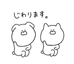 Loose dogs and cats. sticker #11415618