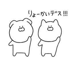 Loose dogs and cats. sticker #11415621