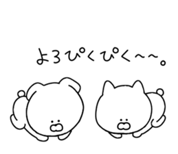 Loose dogs and cats. sticker #11415622