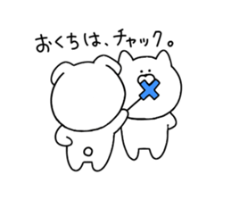 Loose dogs and cats. sticker #11415624