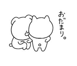 Loose dogs and cats. sticker #11415625