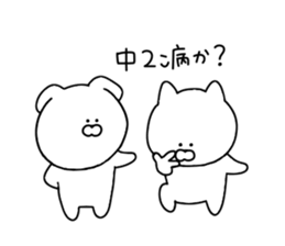 Loose dogs and cats. sticker #11415626