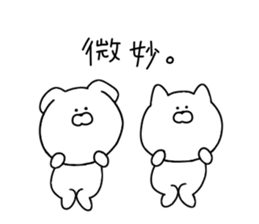 Loose dogs and cats. sticker #11415650