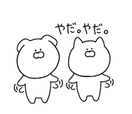 Loose dogs and cats. sticker #11415651