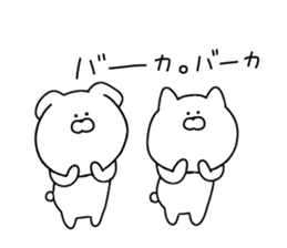 Loose dogs and cats. sticker #11415652