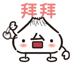 Longbao sticker #11415760