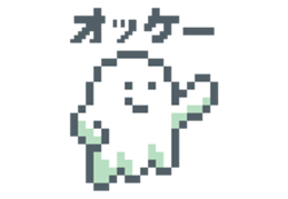 obanpu sticker #11415876