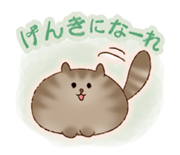 cute cat supporters sticker #11415897