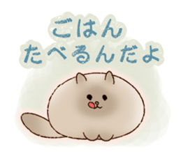 cute cat supporters sticker #11415898