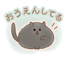 cute cat supporters sticker #11415899