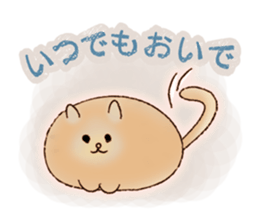 cute cat supporters sticker #11415900