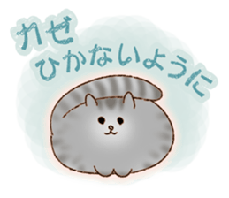 cute cat supporters sticker #11415901