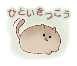 cute cat supporters sticker #11415905