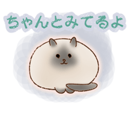 cute cat supporters sticker #11415907