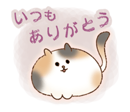 cute cat supporters sticker #11415908