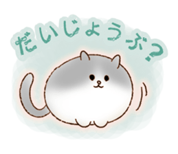 cute cat supporters sticker #11415909