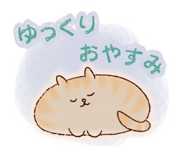 cute cat supporters sticker #11415910