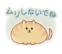 cute cat supporters sticker #11415911