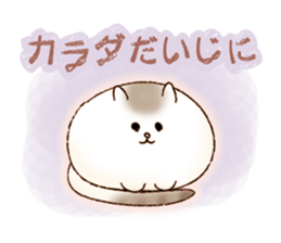 cute cat supporters sticker #11415913