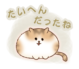 cute cat supporters sticker #11415914