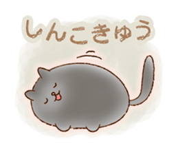 cute cat supporters sticker #11415916