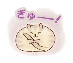 cute cat supporters sticker #11415917