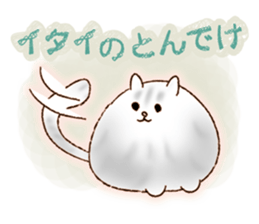 cute cat supporters sticker #11415918