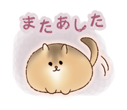 cute cat supporters sticker #11415919