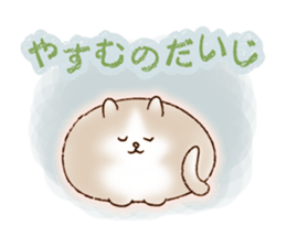 cute cat supporters sticker #11415920
