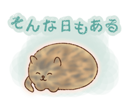 cute cat supporters sticker #11415921