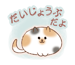 cute cat supporters sticker #11415922