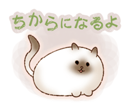 cute cat supporters sticker #11415923