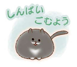 cute cat supporters sticker #11415924