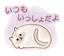 cute cat supporters sticker #11415925