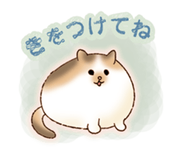 cute cat supporters sticker #11415926
