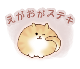 cute cat supporters sticker #11415928