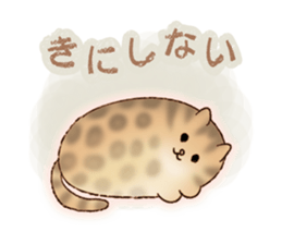 cute cat supporters sticker #11415929