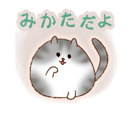 cute cat supporters sticker #11415930