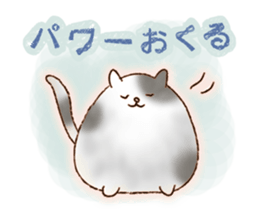 cute cat supporters sticker #11415934