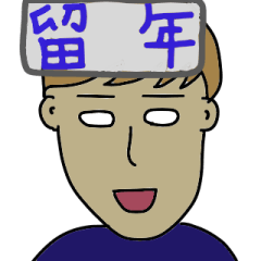 Japanese foolish undergraduate