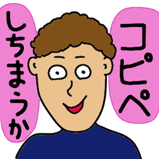 Japanese foolish undergraduate sticker #11415936