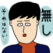 Japanese foolish undergraduate sticker #11415938