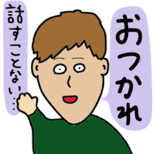 Japanese foolish undergraduate sticker #11415943
