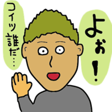 Japanese foolish undergraduate sticker #11415944