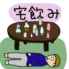 Japanese foolish undergraduate sticker #11415947