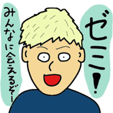 Japanese foolish undergraduate sticker #11415948