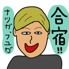 Japanese foolish undergraduate sticker #11415950