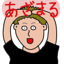 Japanese foolish undergraduate sticker #11415955