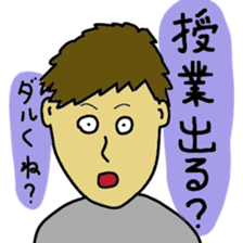 Japanese foolish undergraduate sticker #11415958