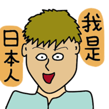 Japanese foolish undergraduate sticker #11415963